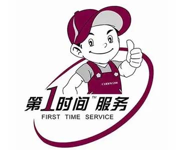 长春锦程TCL洗衣机维修
